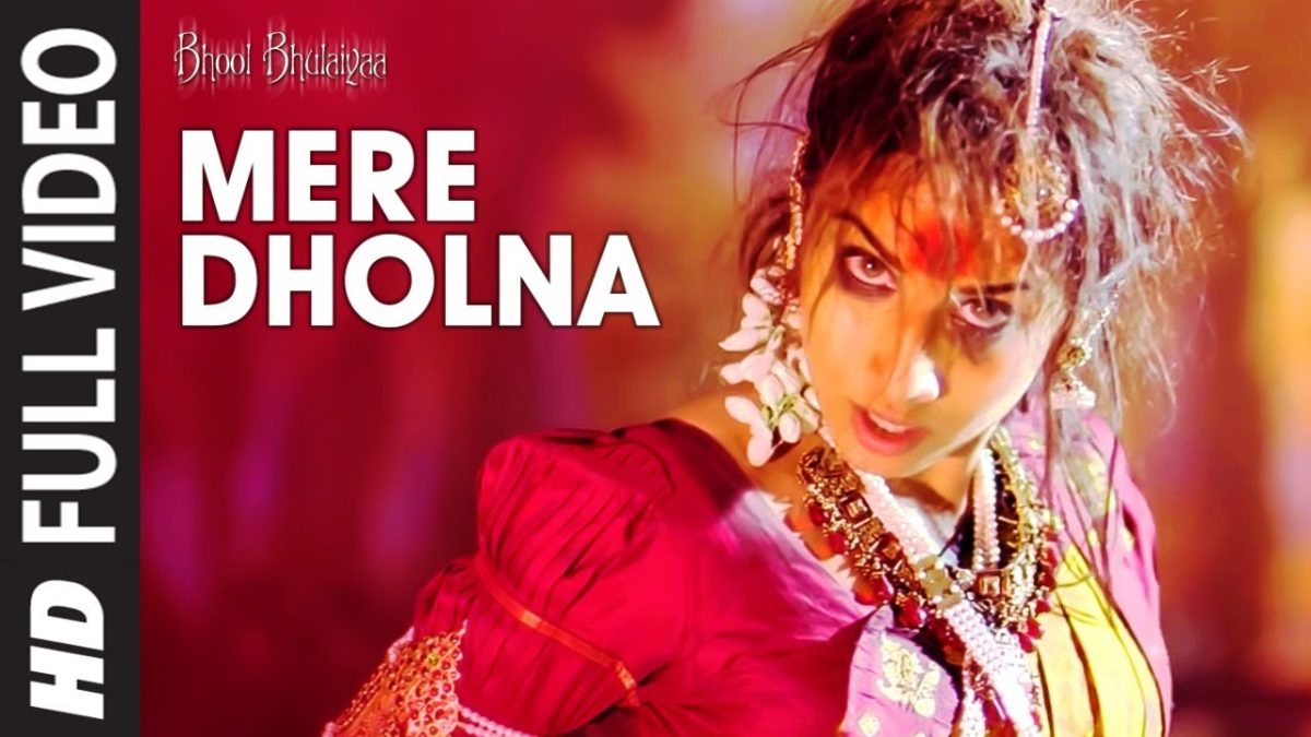 मेरे ढोलना सुन | M. G. Sreekumar, Shreya Ghosha l Mere Dholna Sun  | Video, Lyrics