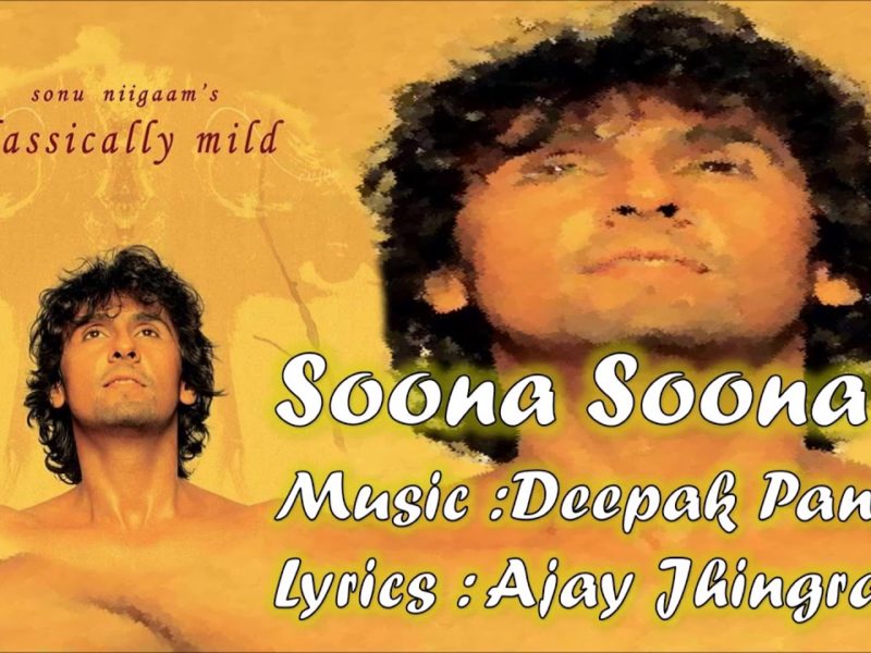 Soona Soona Lyrics