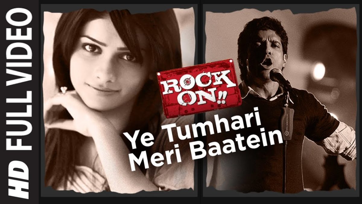 Yeh Tumhaari Meri Baatein Lyrics