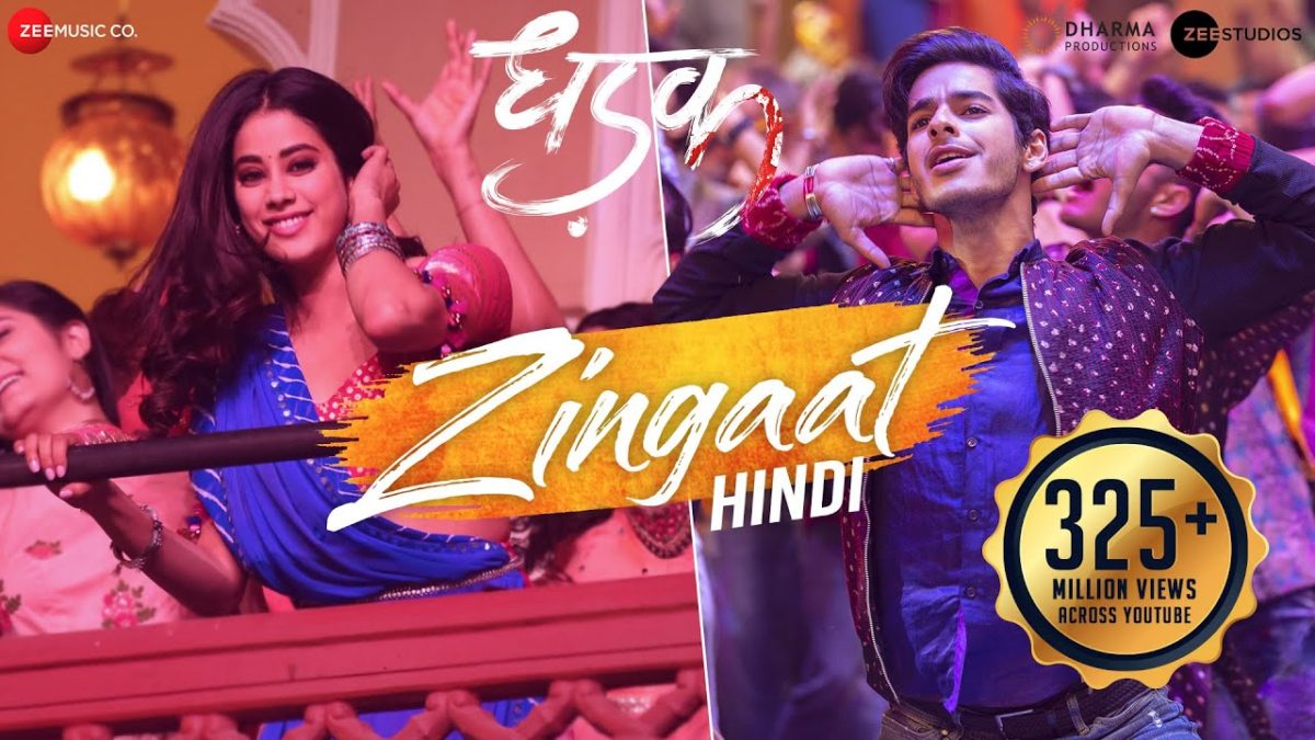 Zingaat Lyrics