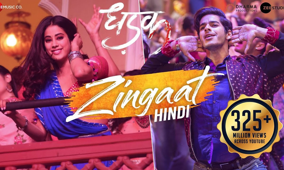 Zingaat Lyrics