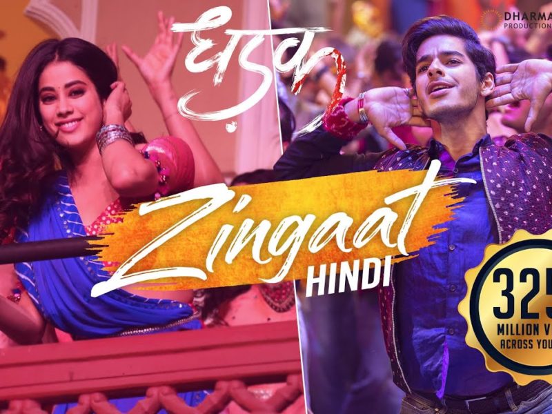 Zingaat Lyrics