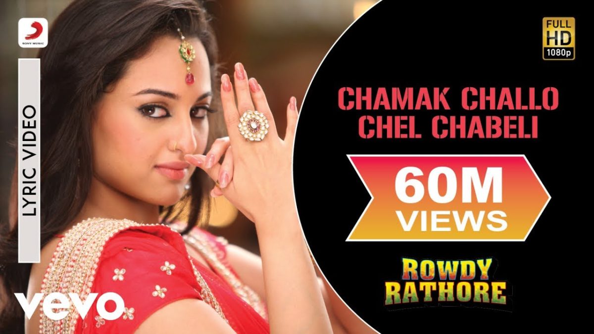 Chamak Challo Chel Chabeli Lyrics