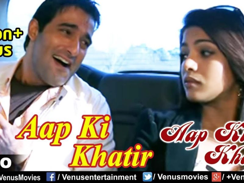 Aap Ki Khatir (Title) Lyrics