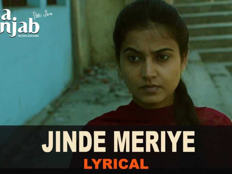 Jinde Meriye Lyrics