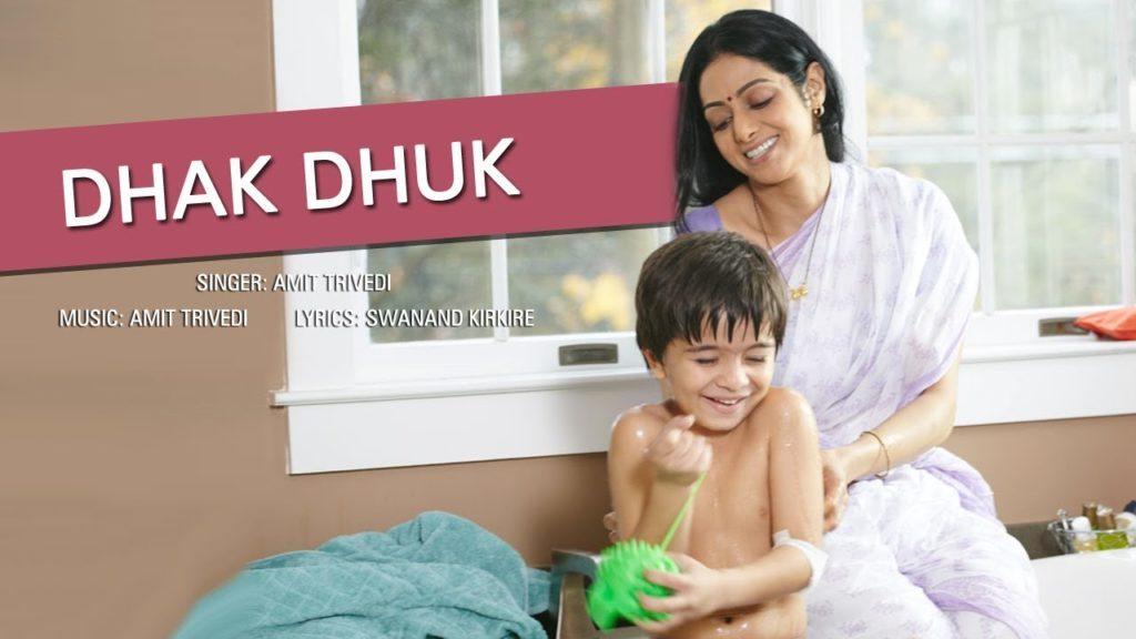 DHAK DHUK LYRICS | English Vinglish | Amit Trivedi