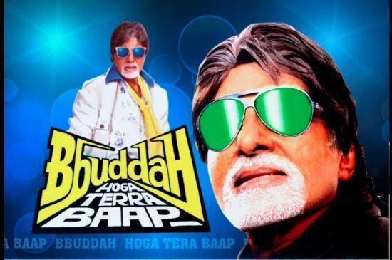 Haal-e-Dil Lyrics | Bbuddah Hoga Terra Baap | Amitabh Bachchan, Monali, Shekhar Ravjiani