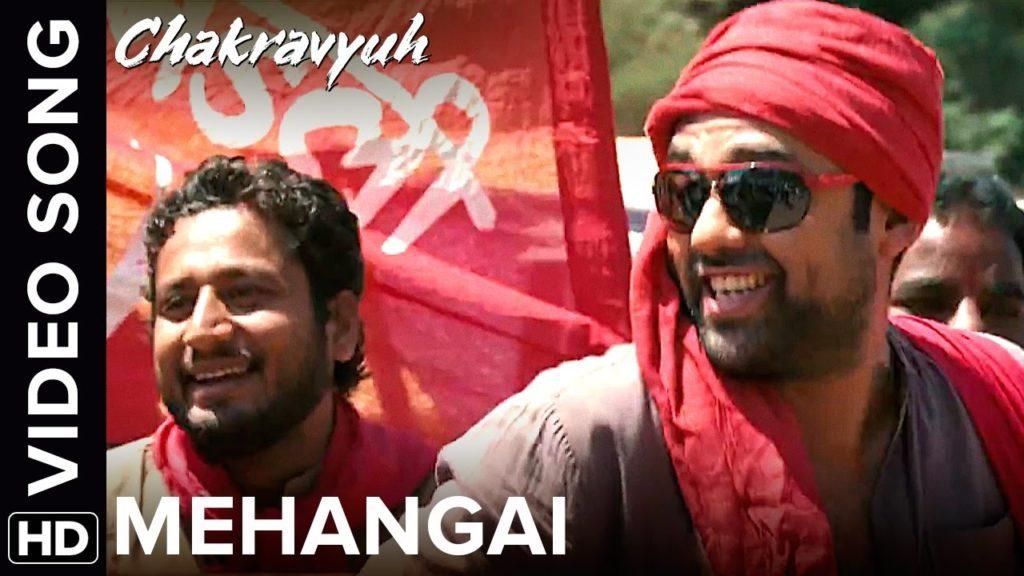 MEHANGAI LYRICS | Chakravyuh | Kailash Kher