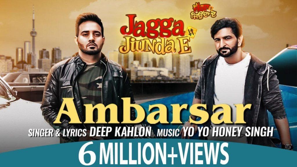 Ambarsar Lyrics