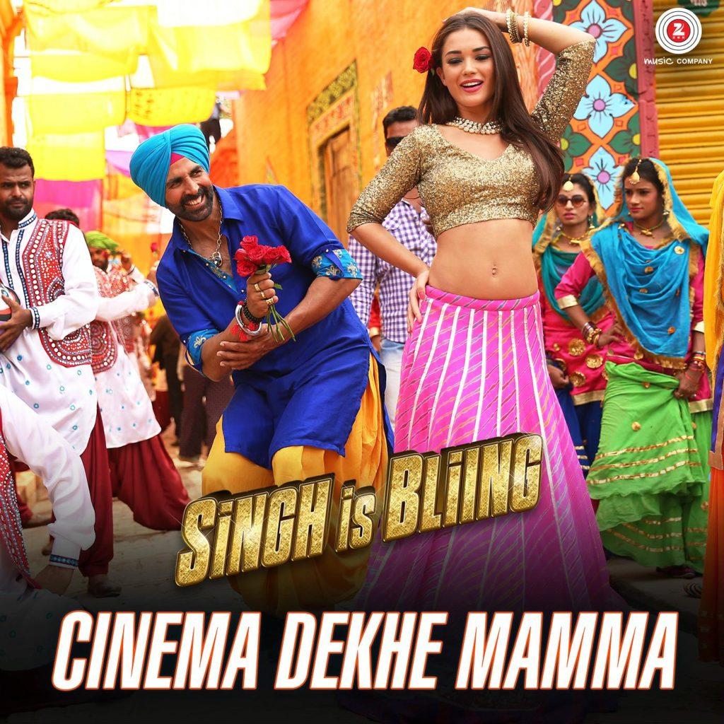 Cinema Dekhe Mamma Lyrics