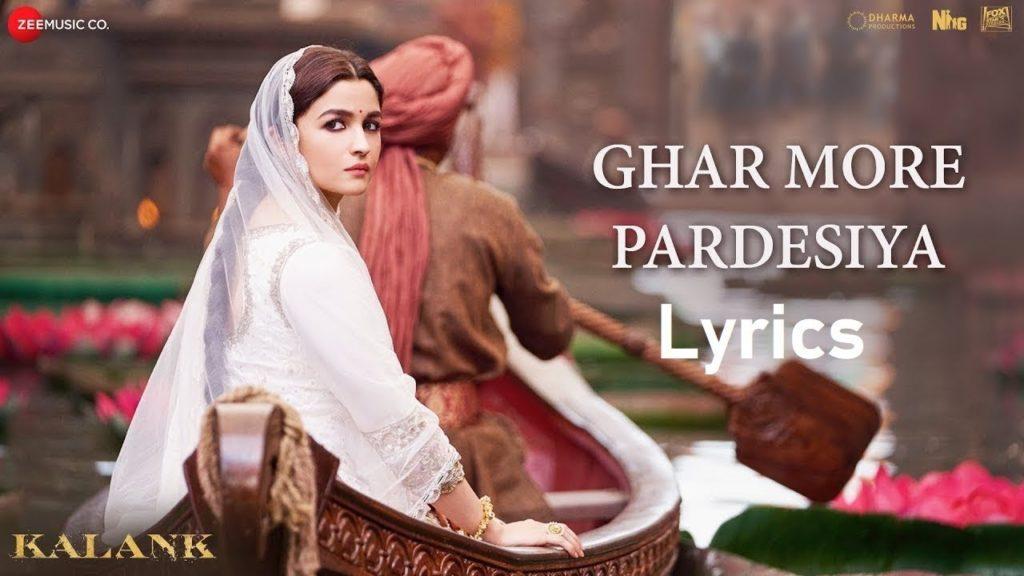 Ghar More Pardesiya Lyrics