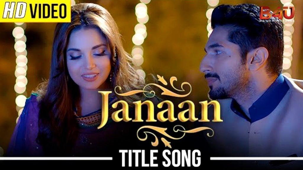 Janaan (Title Song) Lyrics