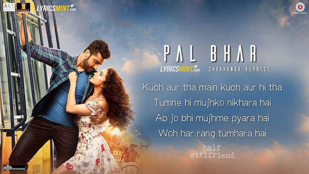 Pal Bhar (Chaahunga Reprise) Lyrics
