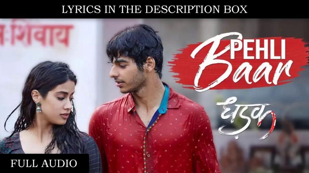 Pehli Baar Lyrics