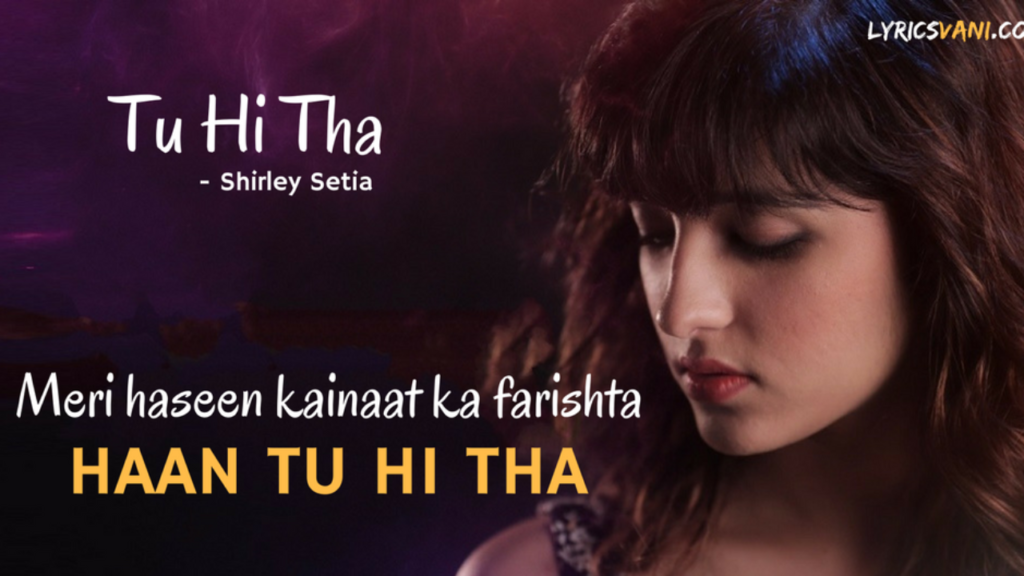 Tu Hi Tha Lyrics