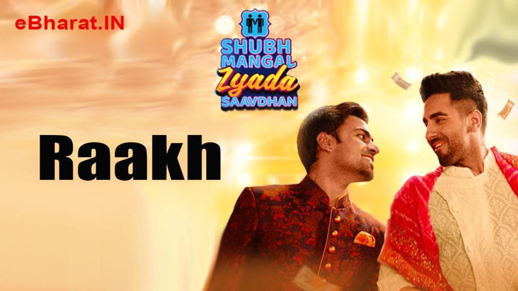 Raakh Lyrics | Shubh Mangal Zyada Saavdhan Arijit Singh