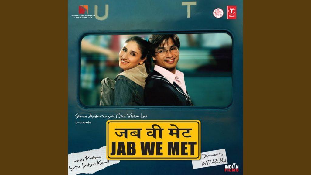 Aao Milo Chalo Lyrics | Jab We Met | Shaan, Ustad Sultan Khan