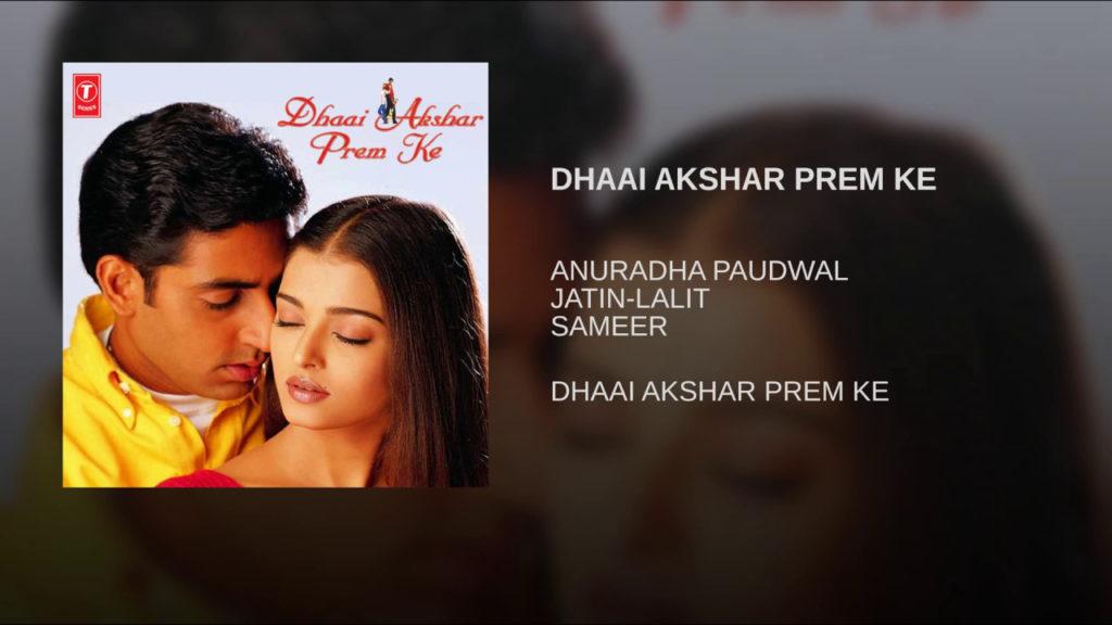 Dhaai Akshar Prem Ke (Title) Lyrics | Dhaai Akshar Prem Ke Anuradha Paudwal, Babul Supriyo.