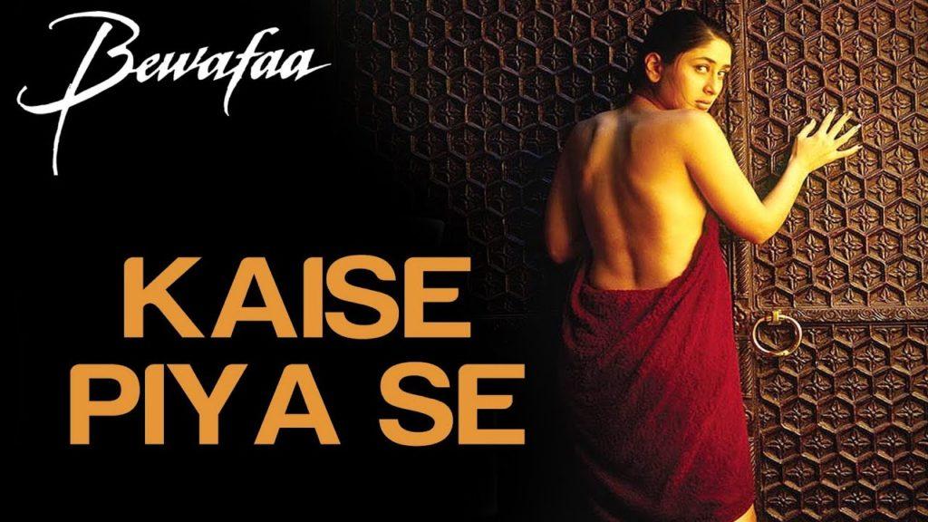 Kaise Piya Se Lyrics | Bewafaa | Lata Mangeshkar