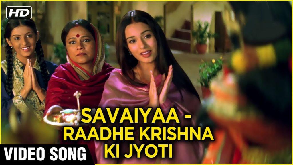 Raadhey Krishn Ki Jyoti Lyrics | Vivah | Shreya Ghoshal
