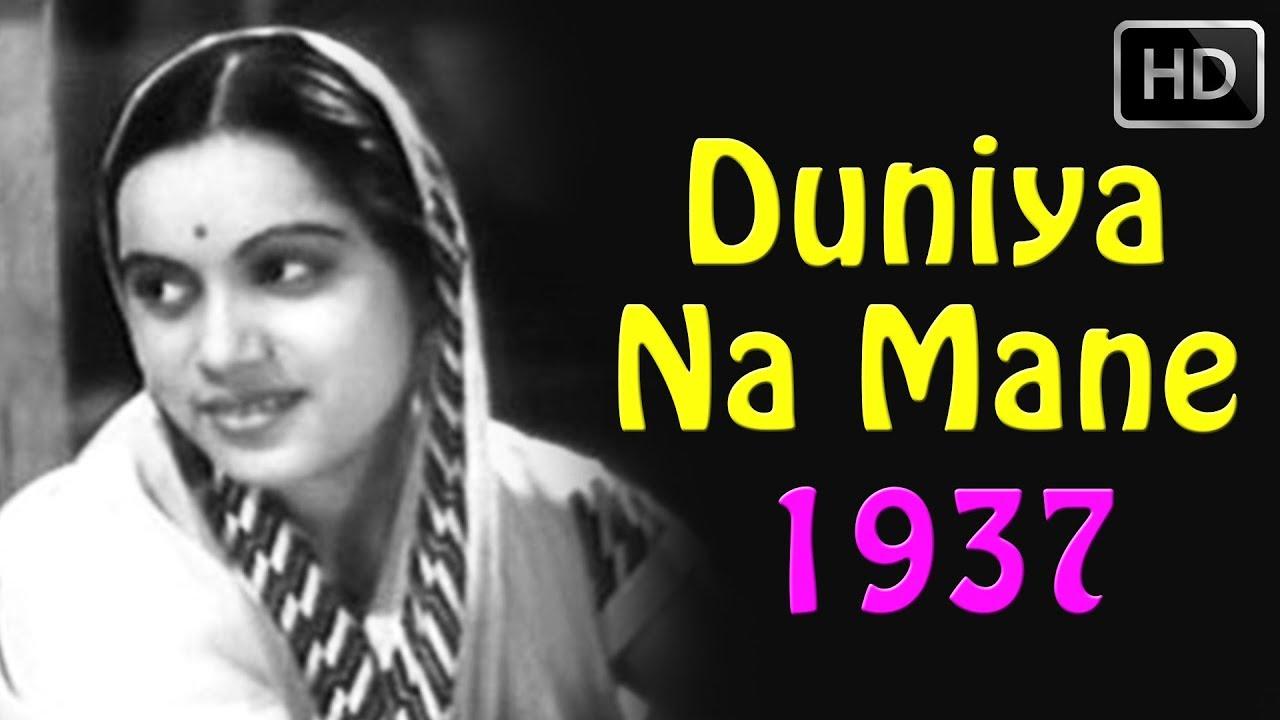 Duniya Na Mane (1937) Vasanti