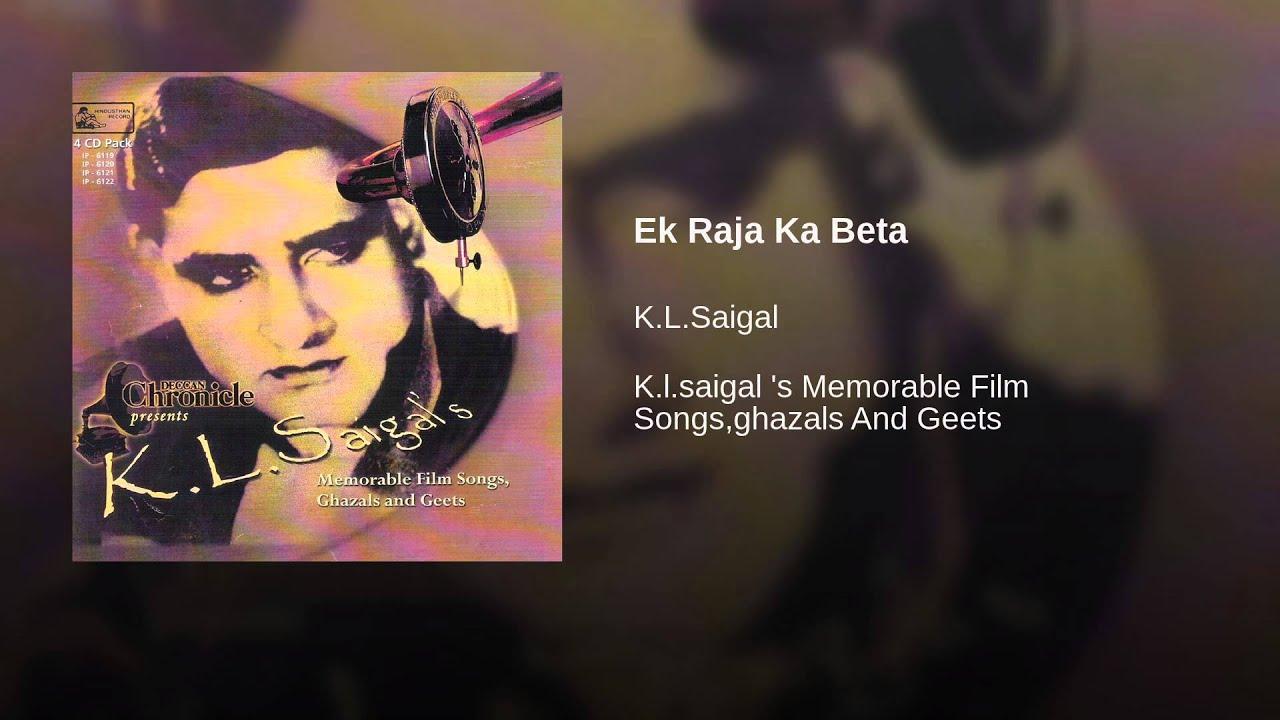 Ek Raaje Ka Beta Song Lyrics