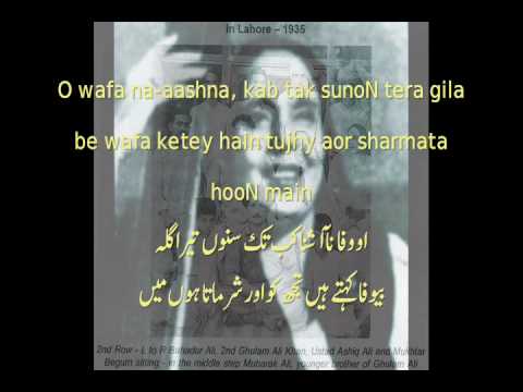 Yaad Mein Teri Jahaan Song Lyrics