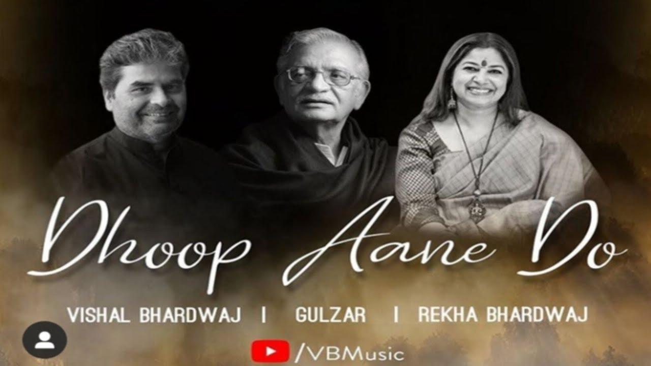 Dhoop Aane Do Lyrics, Dhoop Aane Do Lyrics |  Vishal Bhardwaj, Rekha Bhardwaj