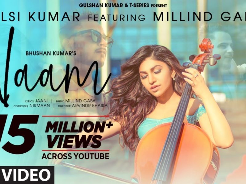 नाम | Tulsi Kumar, Millind Gaba |Naam | Video, Lyrics