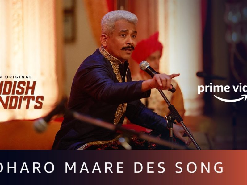 पधारो मारे देस | Shankar-Ehsaan-Loy, Shankar Mahadevan  |  Padharo Maare Des | Video, Lyrics