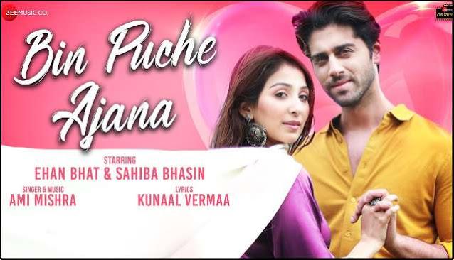 bin-puche-ajana-ami-mishra, Bin Puche Ajana Lyrics |  Ami Mishra |  Video