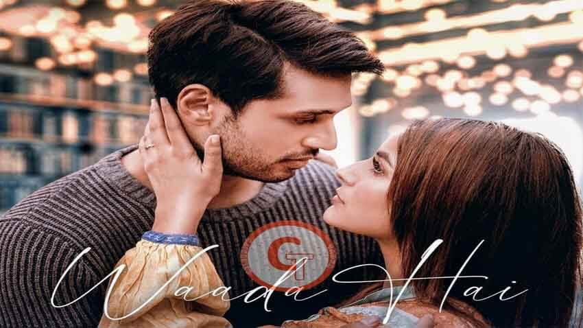 Waada Hai Lyrics |  Arjun Kanungo