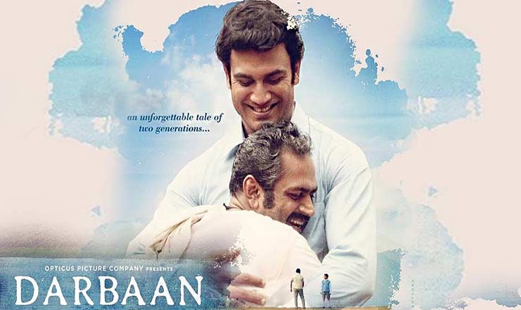 dil-bandar-lyrics, Dil Bandar Lyrics |  Darbaan  Tushar Joshi & Amartya Bobo Rahut