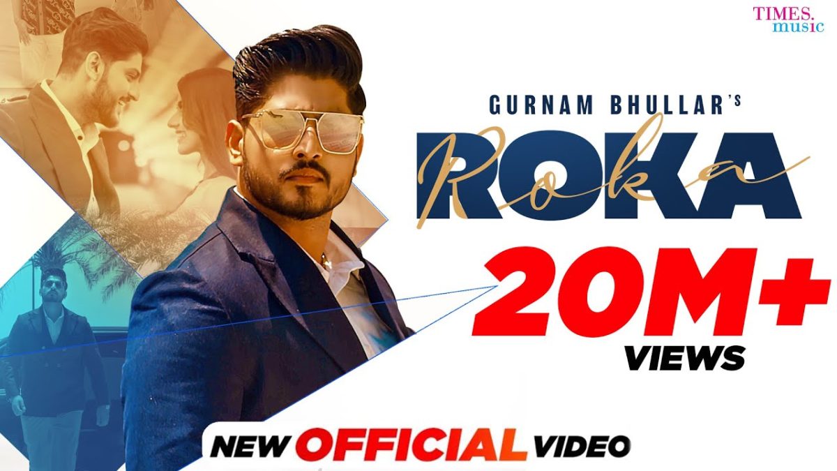 Roka: Video, Lyrics | Gurnam Bhullar