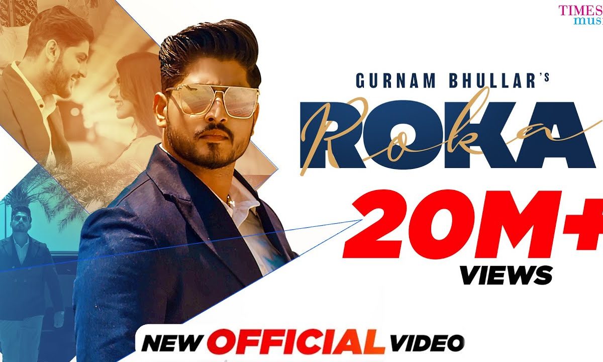 Roka: Video, Lyrics | Gurnam Bhullar