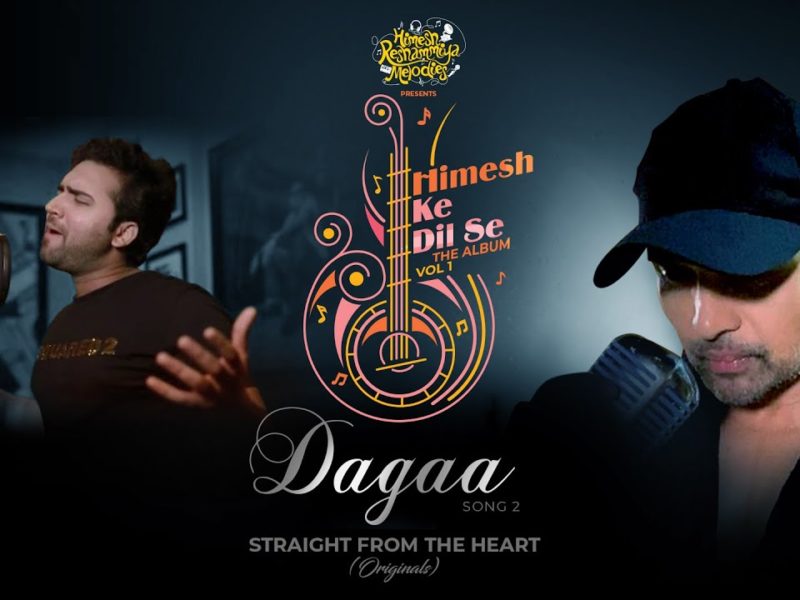 Dagaa Lyrics