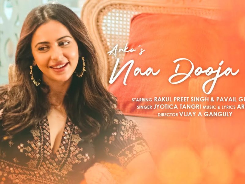 Naa Dooja Koi Lyrics