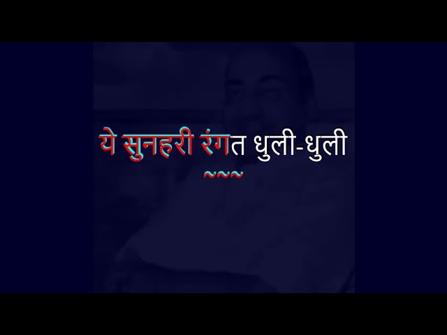 Jo Yeh Dil Diwana Machal Gaya: Video, Lyrics | Dharmputra (1961) | Mohammed Rafi