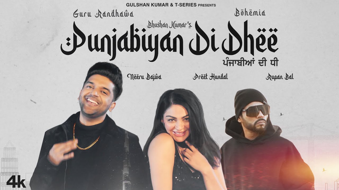 Punjabiyan Di Dhee: Video, Lyrics | Guru Randhawa, Bohemia
